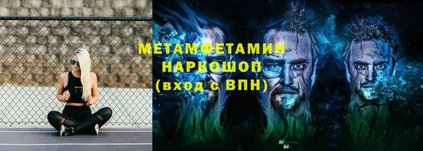 спайс Верхний Тагил