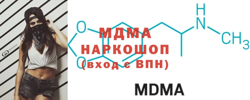 хочу наркоту  Инта  MDMA кристаллы 