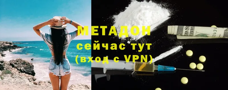 что такое   Инта  Метадон кристалл 